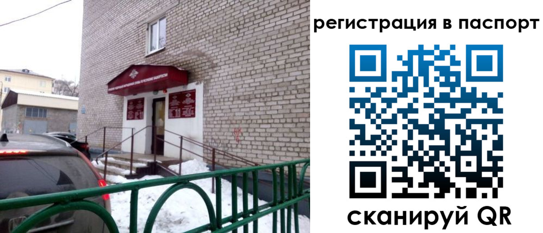 форма 3 в Звенигово