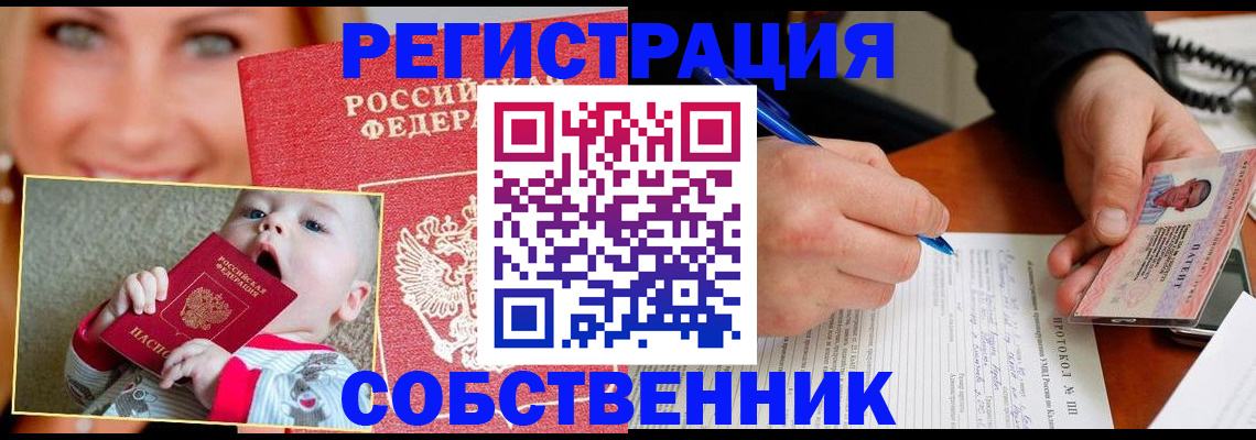 форма 3 в Звенигово